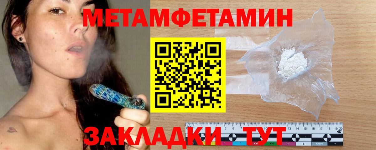 Скопин  Amphetamine 98%  АМФ  Вход с VPN 