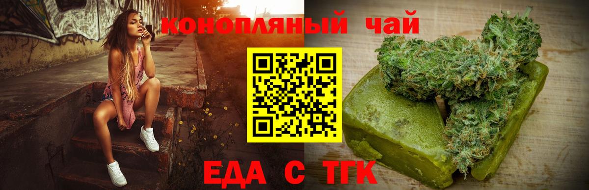 Скопин  Canna-Cookies марихуана  Вход с VPN 
