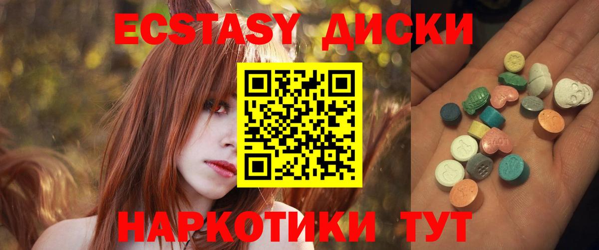 Скопин  сайты даркнета состав  Ecstasy бентли  Экстази  Вход с VPN  Ecstasy TESLA  наркотики 