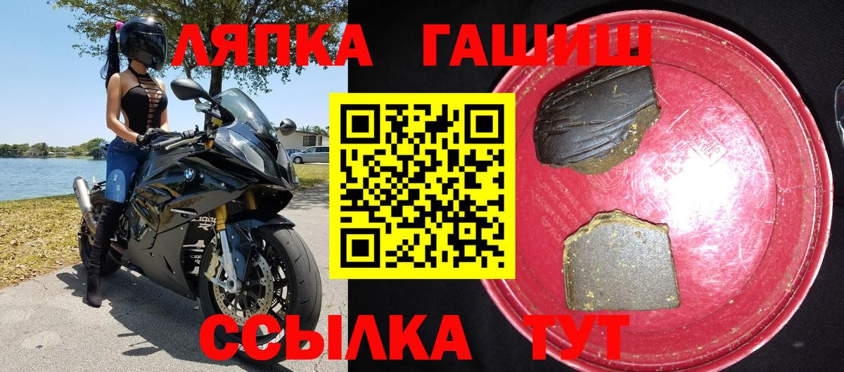 Гашиш 40% ТГК  Вход с VPN  Скопин  Гашиш  Гашиш Ice-O-Lator 