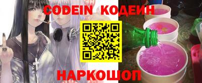 бутик Северобайкальск