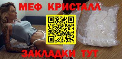 бутик Северобайкальск