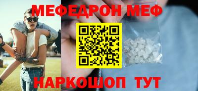 бутик Северобайкальск