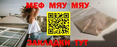 бутик Северобайкальск