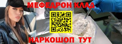 бутик Северобайкальск