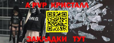 мефедрон мука Севастополь