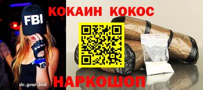 бутик Северобайкальск