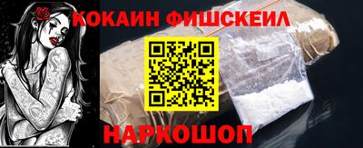 бутик Северобайкальск