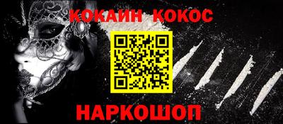 мефедрон мука Севастополь