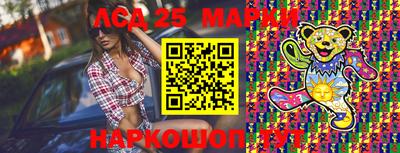 бутик Северобайкальск