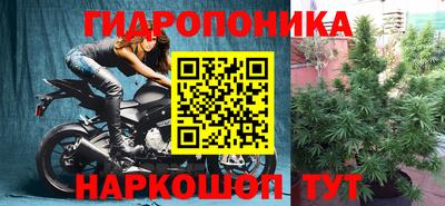 бутик Северобайкальск