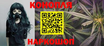 бутик Северобайкальск