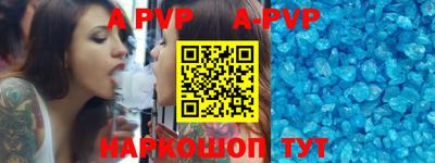 мефедрон мука Севастополь