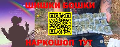 мефедрон мука Севастополь