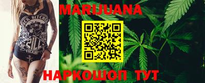 бутик Северобайкальск