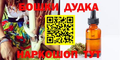 мефедрон мука Севастополь