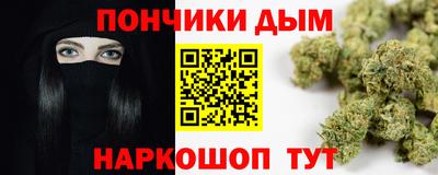 бутик Северобайкальск
