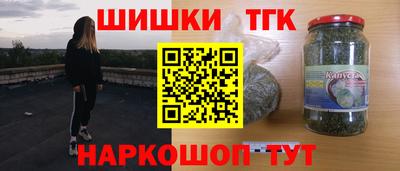 мефедрон мука Севастополь