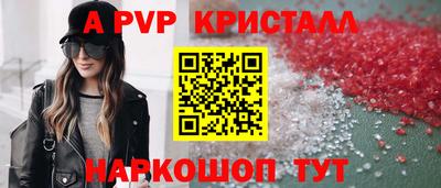 мефедрон мука Севастополь