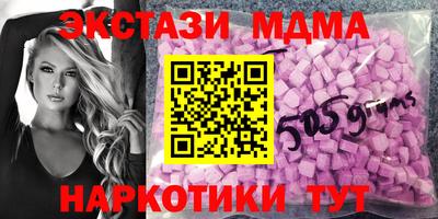 бутик Северобайкальск