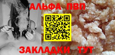альфа пвп VHQ Свободный