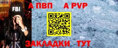 мефедрон мука Севастополь