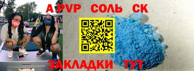 бутик Северобайкальск