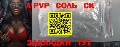 мефедрон мука Севастополь