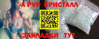 альфа пвп VHQ Свободный