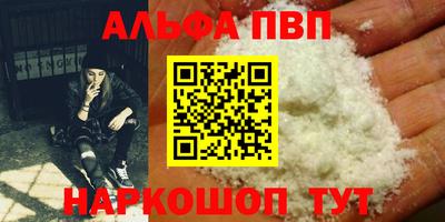 альфа пвп VHQ Свободный