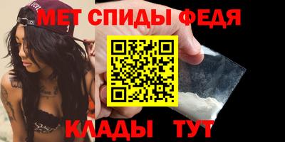 мефедрон мука Севастополь