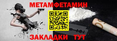 мефедрон мука Севастополь