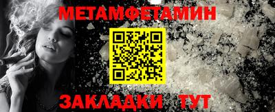 бутик Северобайкальск