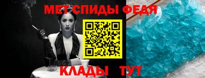 мефедрон мука Севастополь
