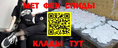 бутик Северобайкальск