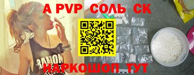 альфа пвп VHQ Свободный