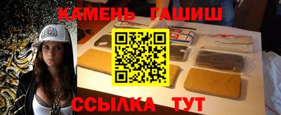 бутик Северобайкальск