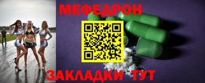 бутик Северобайкальск