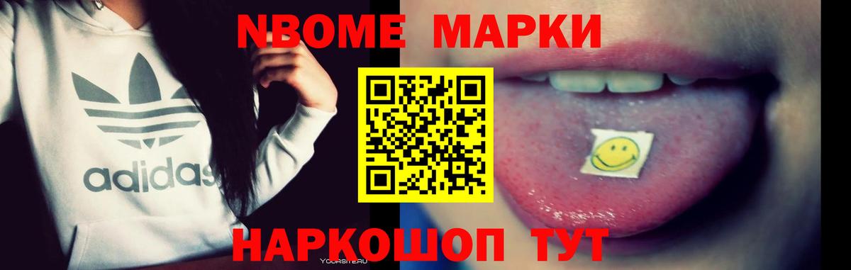 МДМА  LSD-25  Скопин  ГАШ  Конопля  ГЕРОИН  ТГК  NBOMe  Вход с VPN  Мефедрон   КОКАИН  A-PVP СК  