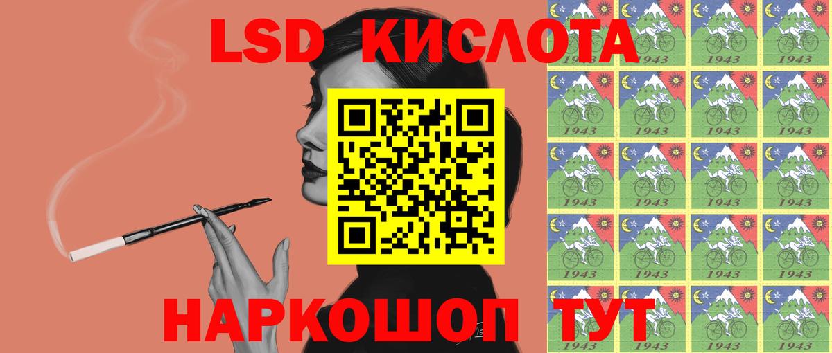 ЛСД экстази  Вход с VPN  Скопин  ЛСД экстази ecstasy 