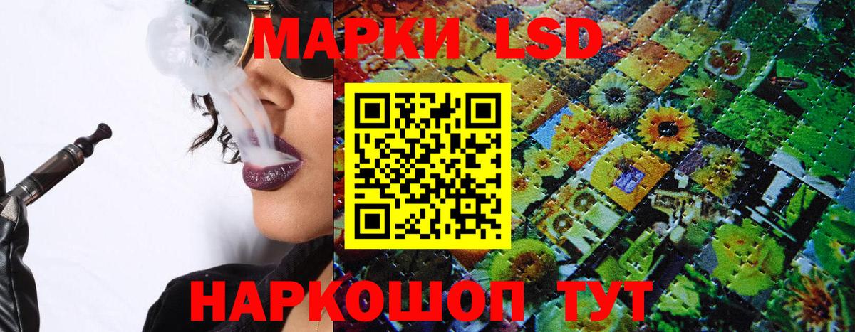 Марки N-bome 1,5мг  Марки N-bome 1,5мг  Марки NBOMe  Скопин  Вход с VPN 