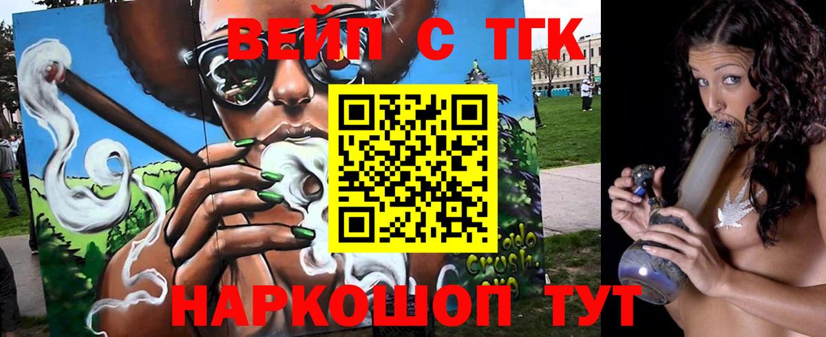 Скопин  blacksprut рабочий сайт  Вход с VPN  Дистиллят ТГК гашишное масло 